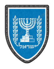 Load image into Gallery viewer, Israel Country Coat of Arms Shield
